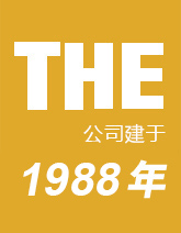 杭州下沙恒升化工