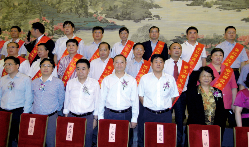 恒升榮譽證書