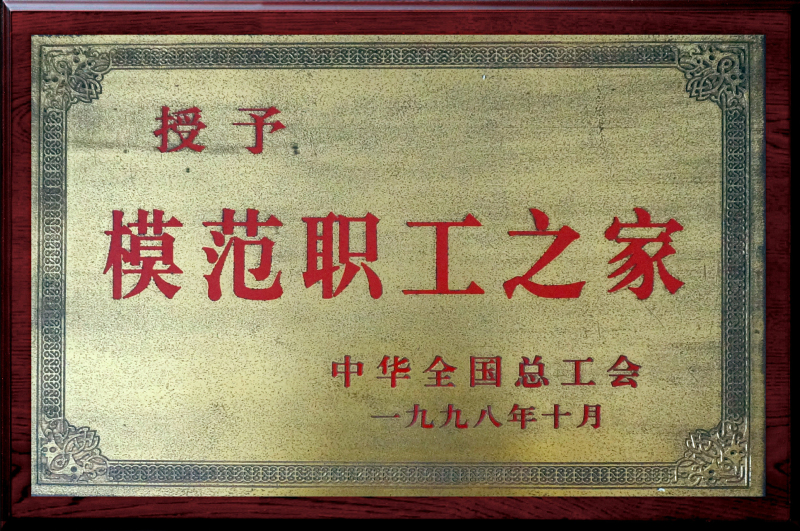 環境管理體系認證證書