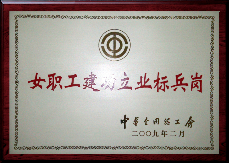 綠葉證書